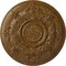 Ekena Millwork Darnay Ceiling Medallion (Fits Canopies up to 7 1/4"), 29 1/4"OD x 2"P, Smokey Topaz Crackle CM29DASTC - alternate 1